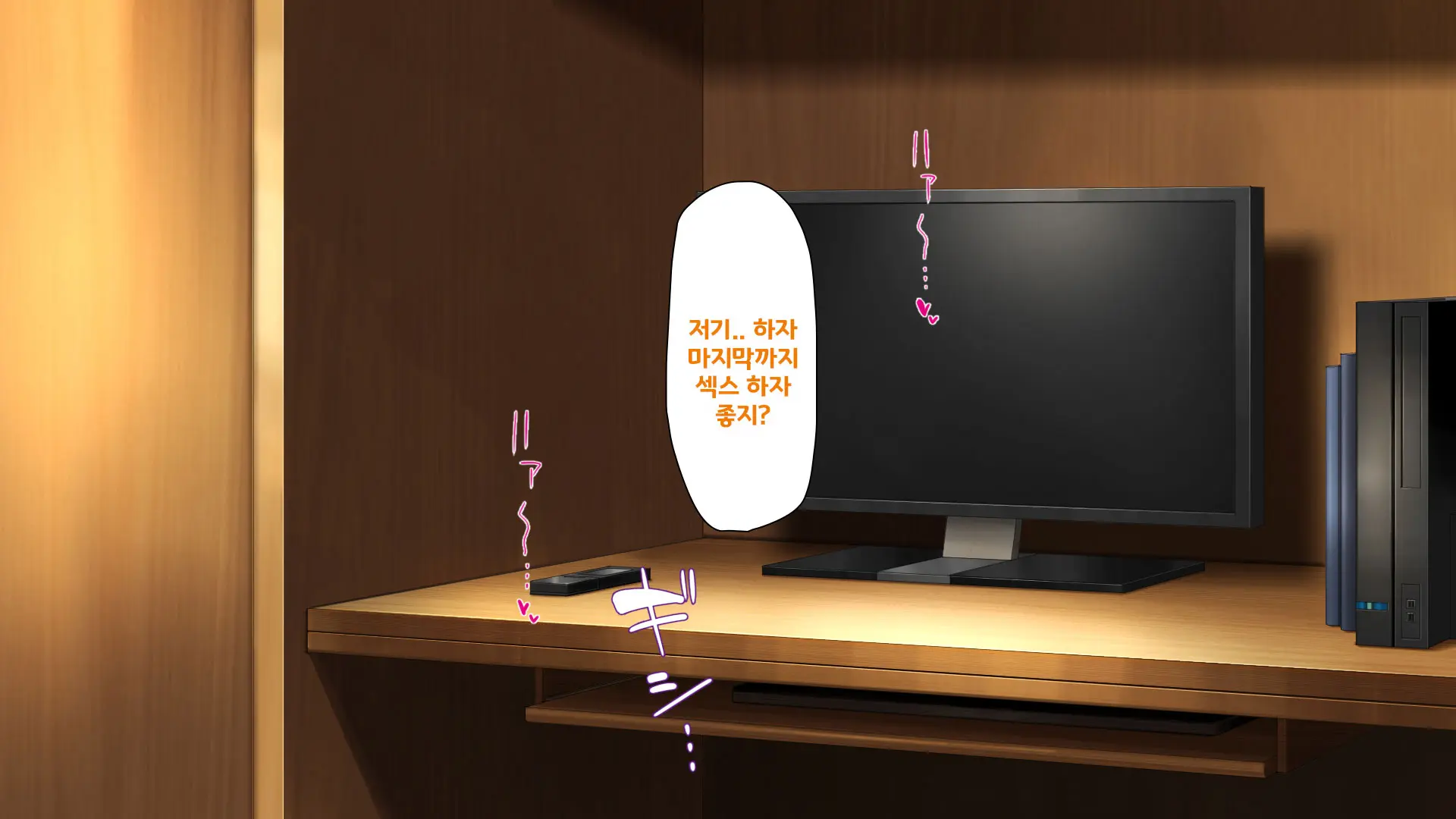 Beit Ga Koshitsu De Ura Op Service Shiteiru Mankitsu | 알바가 개인실에서 뒷서비스 하고 있는 만화 카페